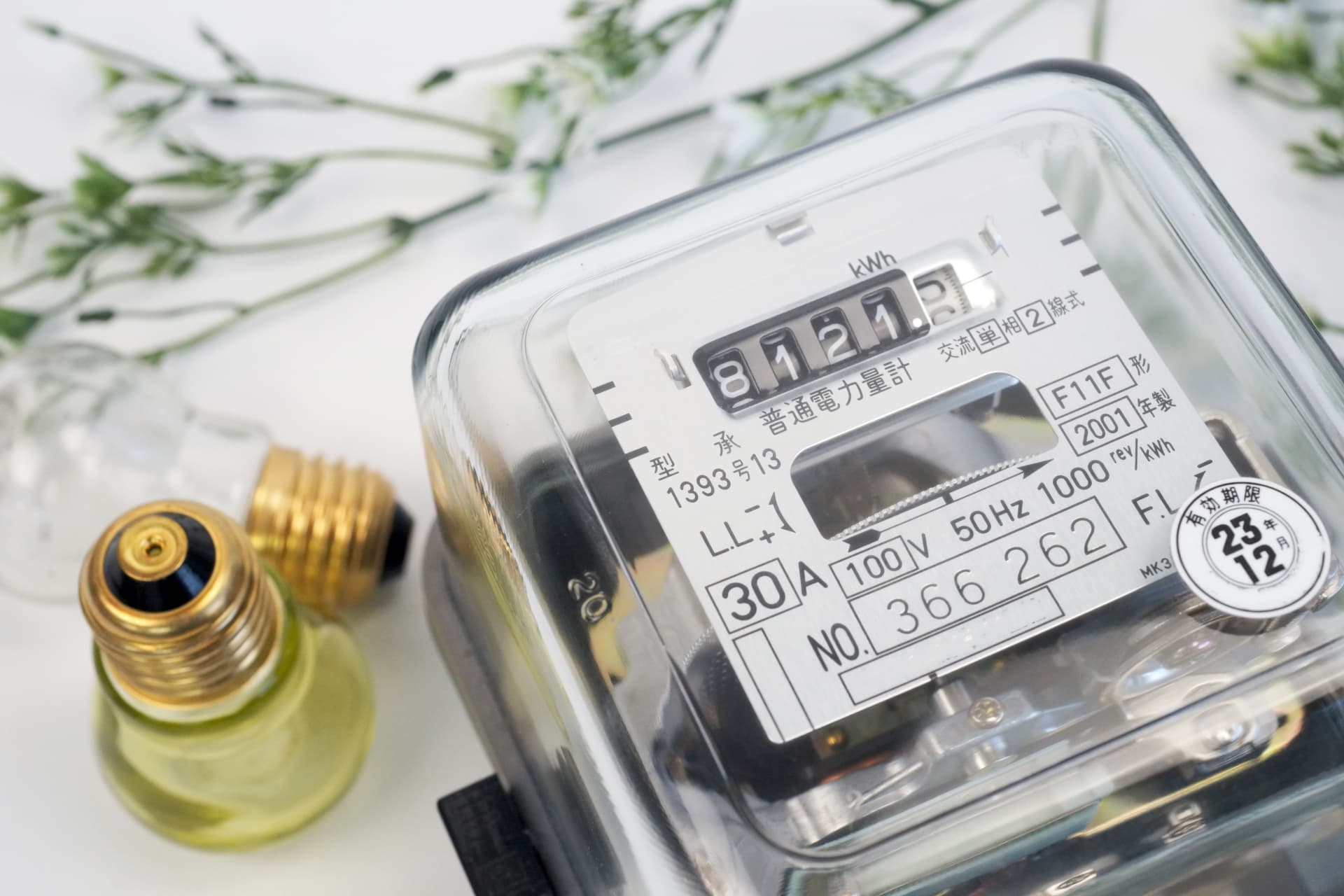 あなたは重ね着だけで冬を越せますか? ウェルネストホームなら芯から温まる快適生活を実現 【7年ぶりの冬の節電要請】