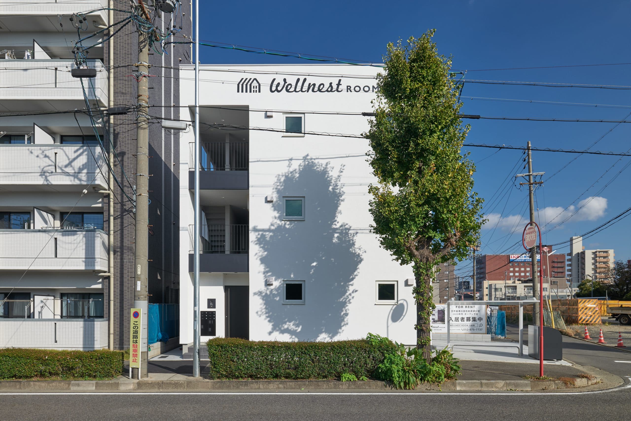 ウェルネストホームの集合賃貸住宅 「WELLNEST ROOM名駅南」ルームツアー!