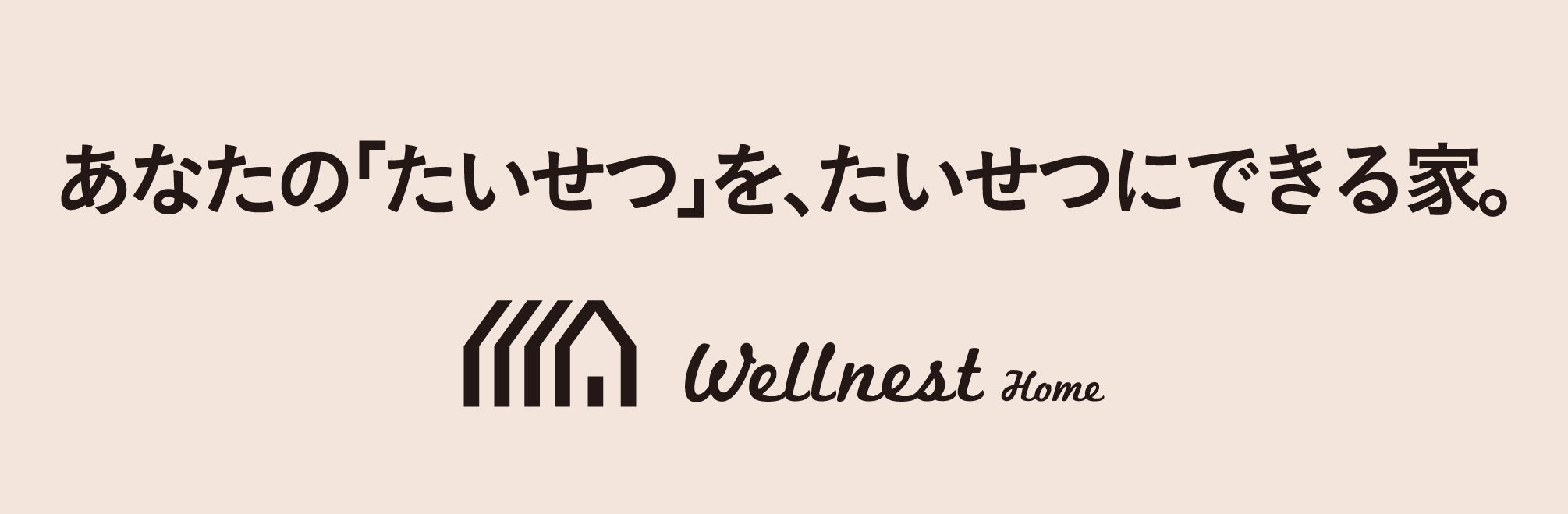 Wellnest Home
